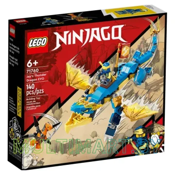 Конструктор LEGO Ninjago 71760 Грозовой дракон ЭВО Джея